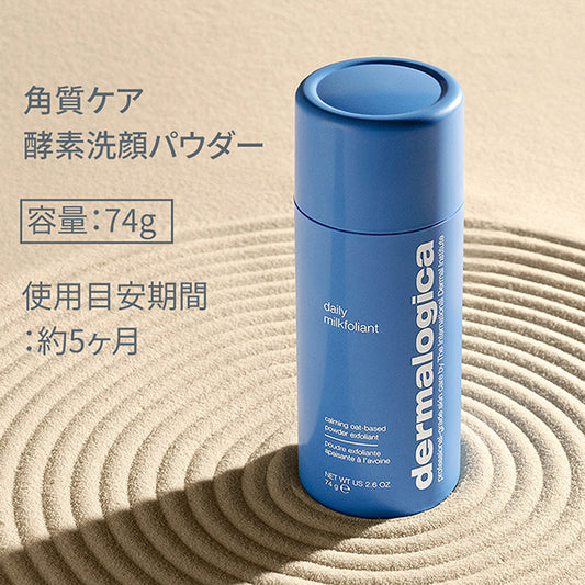 dermalogica Daily Kind Folient, 74g