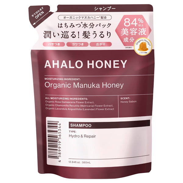 Ahalo Honey Hydro & Repair Gentle Shampoo Refill, 380ml