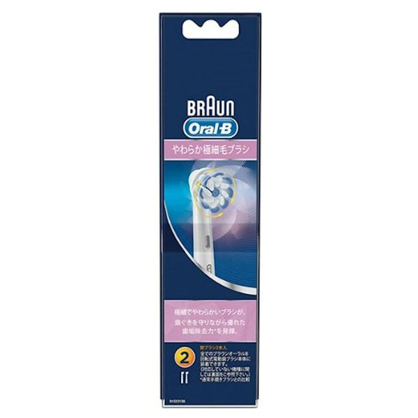 Oral-B Replacement Brush Heads Sensi UltraThin, 2 Pack