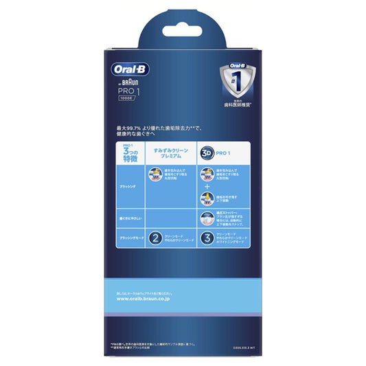 Oral-B PRO1 1000E Electric Toothbrush