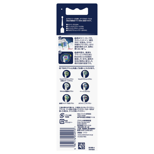 Oral-B Replacement Brush Heads 3D White with CleanMaximiser, 4 Pack