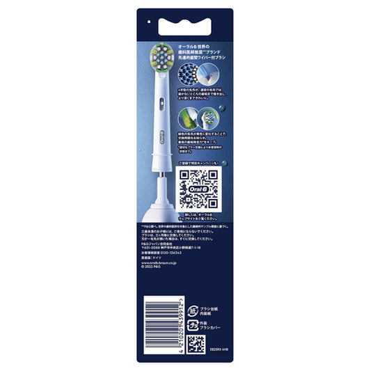 Oral-B Replacement Brush Heads FlossAction, 4 Pack