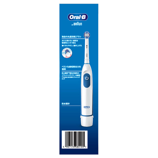 Oral-B Plaque Control Electric Toothbrush DB5010N (Blue)