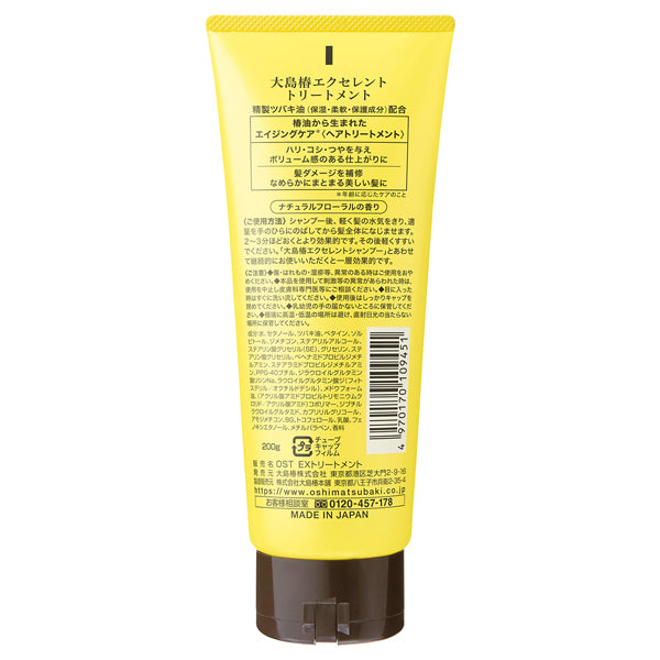 Excellent Treatment, 200g, Natural Floral