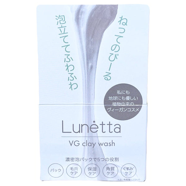Lunetta VG Clay Wash, 90g
