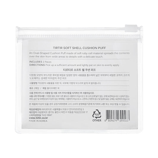 TIRTIR Soft Shell Cushion Puff