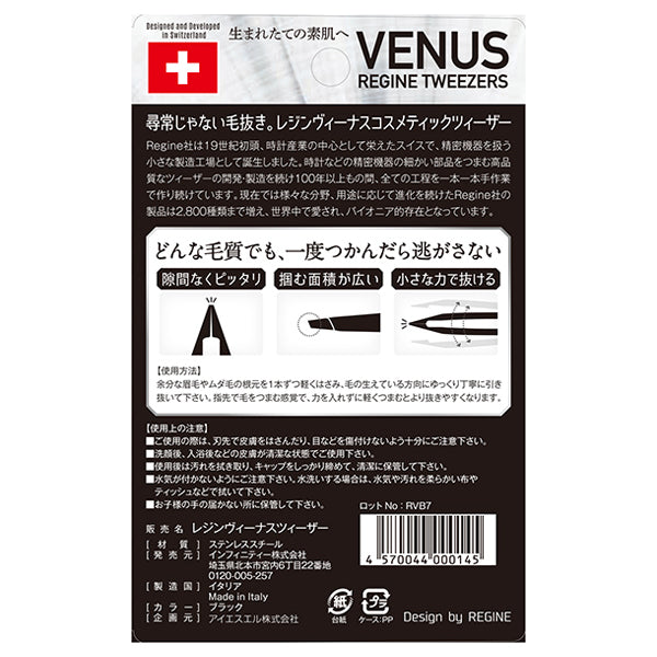 Regine Venus Tweezers (Black)
