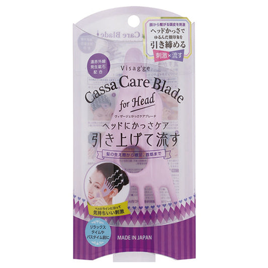 Mantensha Visager Kassa Care Blade (Lavender), 33g