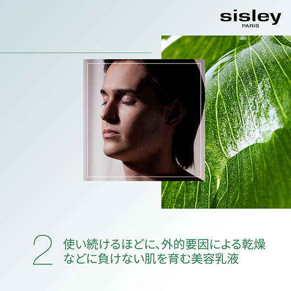 Sisley Ecological Compound Advanced, 60ml