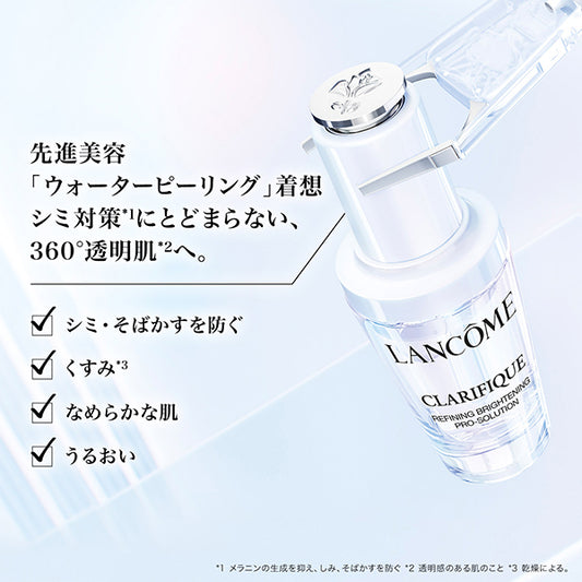 LANCOME Clarifying Brightening Serum, 30mL
