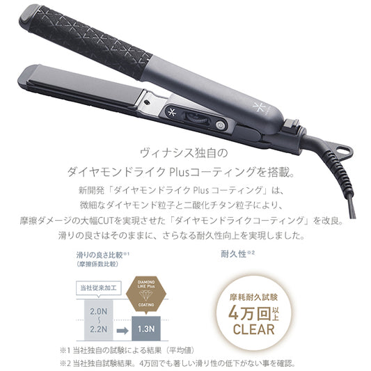 VENUSiS Straight Hair Iron VAS-5300 (Grey), 270g
