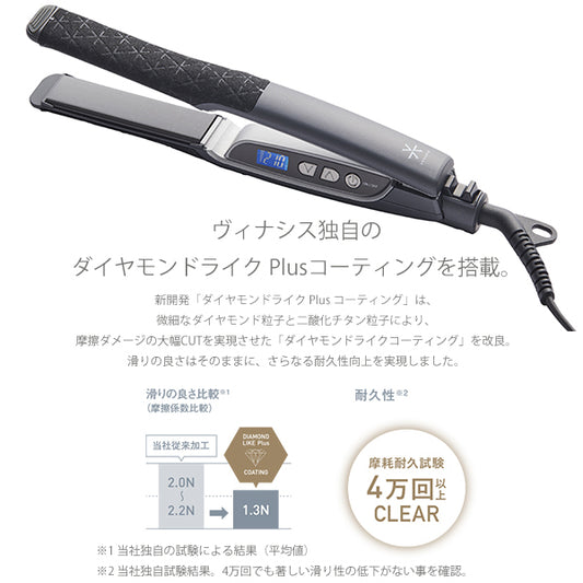 VENUSiS Straight Hair Iron VAS-9300 (Grey), 195g