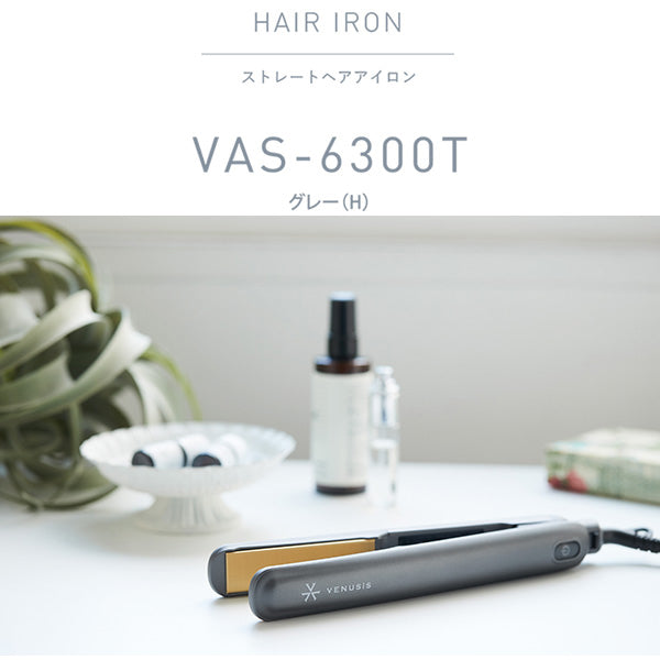 VENUSiS Straight Hair Iron VAS-6300T (Grey), 320g