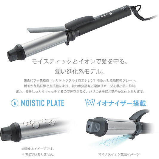 VENUSiS Negative Ion Curling Iron VAC-8032E (Grey), 325g