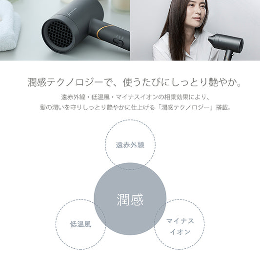 VENUSiS Far-Infrared Ion Dryer VDC-5100 (Grey), 550g