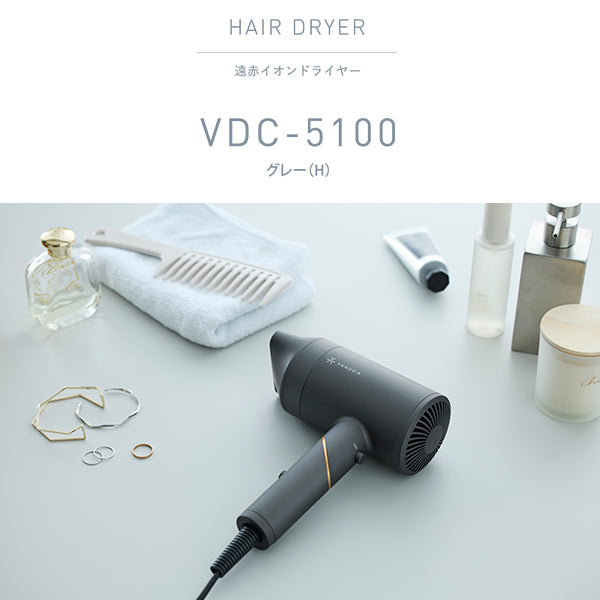 VENUSiS Far-Infrared Ion Dryer VDC-5100 (Grey), 550g