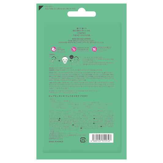 Holika Holika Pure Essence Face Mask (Avocado), 23ml