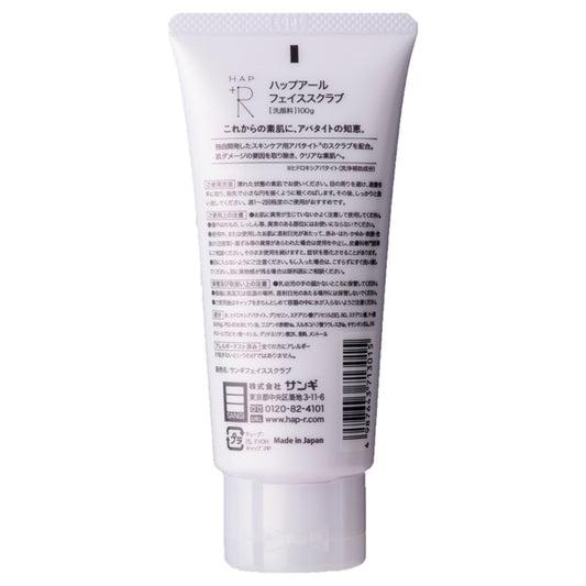 HAP+R Face Scrub, 100g