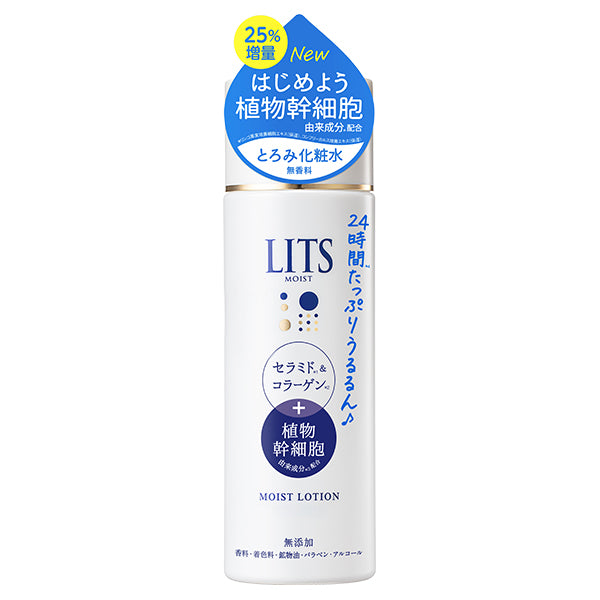 Lits Moist Lotion, 190ml
