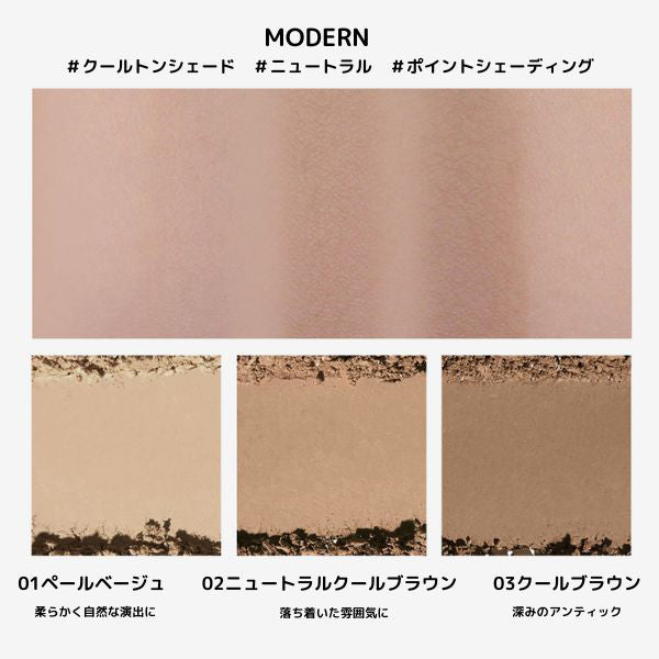 Art Class by Rodin Shading Master, 02 Modern, 9.5g