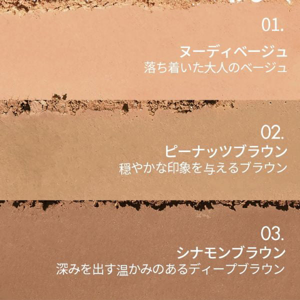 Art Class by Rodin Shading Master, 01 Classic, 9.5g