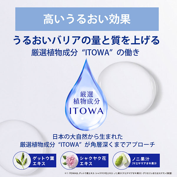 Sekkisei Clear Wellness UV Tone Up SPF35, 70g
