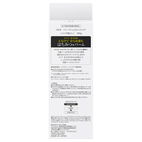 DEW Honey Balm Cleansing, 180g