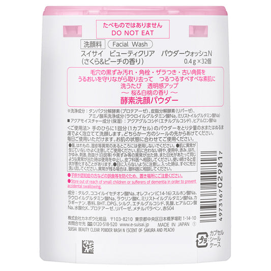 suisai Beauty Clear Powder Wash N×32 (Sakura & White Peach Scent)