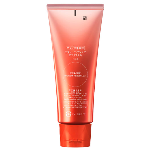 est Intensive Body Serum, 150g