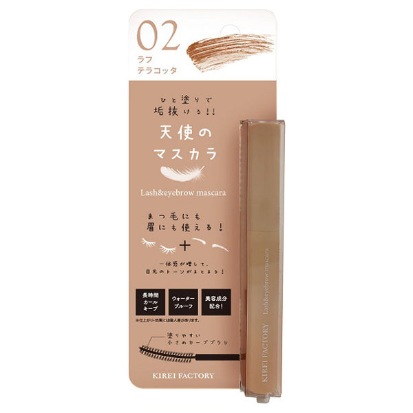 Kirei Factory Lash & Eyebrow Mascara (02 Rough Terracotta)