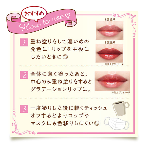 CEZANNE Watery Tint Lip (P1 Coral Bouquet)