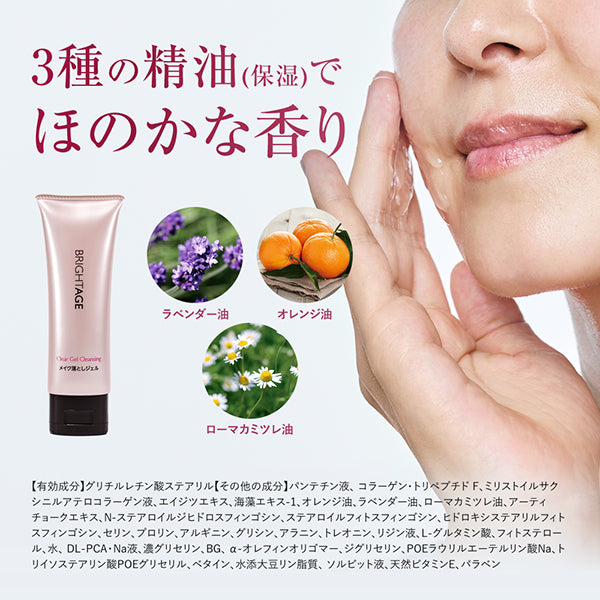 Bright Age Clear Gel Cleansing, 100g