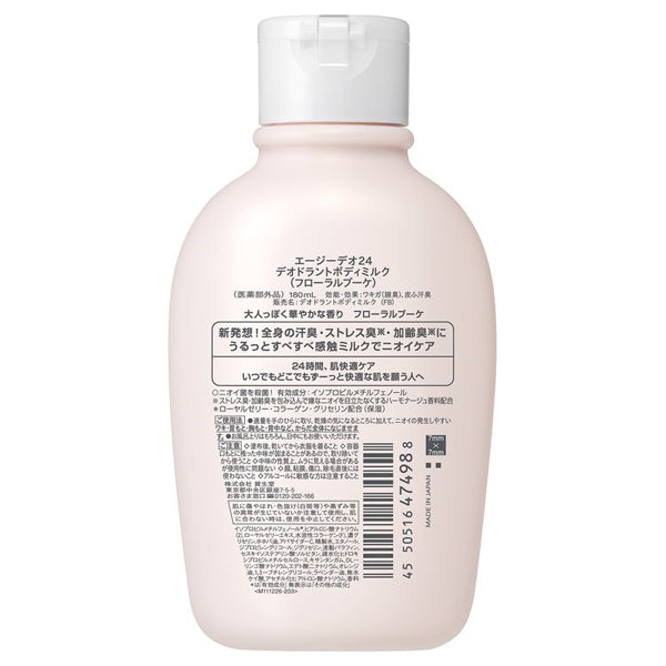 Ag Deo 24 Deo Body Milk Floral Bouquet, 180ml