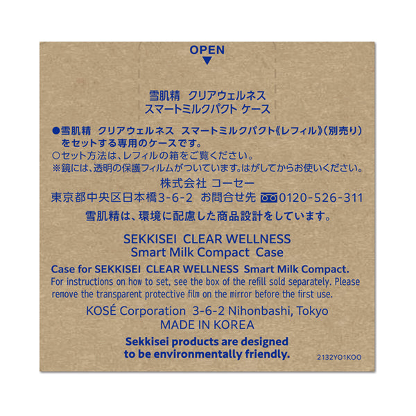 Sekkisei Clear Wellness Smart Milk Pact Case, 1 piece