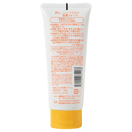 P’s Honey + CICA Facial Cleansing Foam, 130g