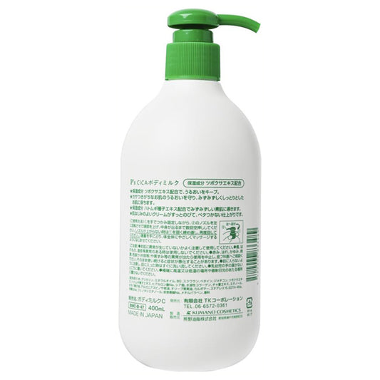P’s CICA Body Milk, 400ml