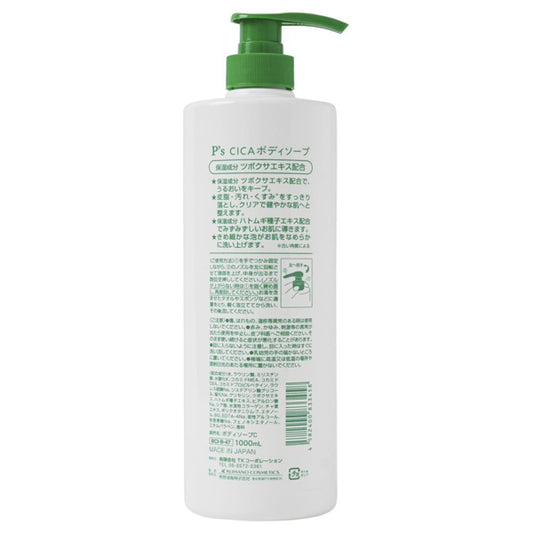 P’s CICA Body Soap, 1000ml