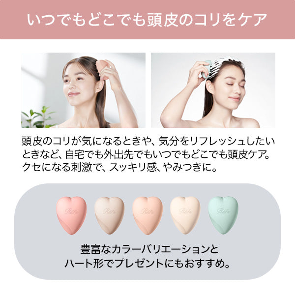 ReFa Heart Brush for Scalp, Matte Ole, Approx. 75g