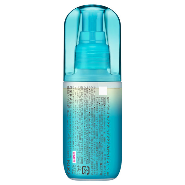 Biore UV Aqua Rich Aqua Protect Mist SPF50 PA++++ (Fresh Citrus), 60ml