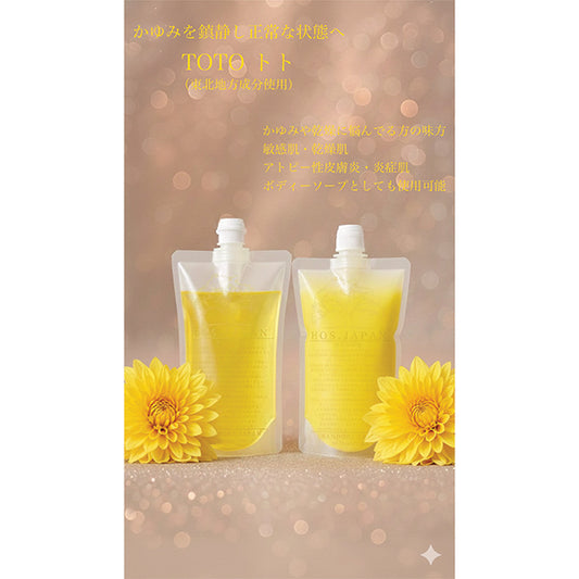 HOS.JAPAN TOTO Treatment, 300ml