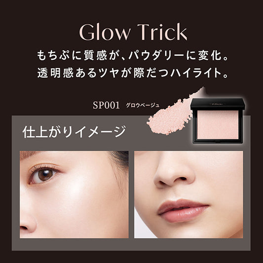 VISEE Glow Trick, SP001 Glow Beige, 5g