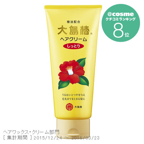 Oshima Tsubaki Hair Cream (Moist), 160g