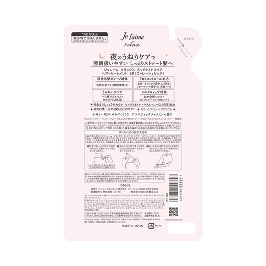 Je l'aime Relax Midnight Repair Hair Treatment (Straight & Rich) Refill, 340ml (Aromatic Jasmine)