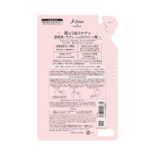 Je l'aime Relax Midnight Repair Shampoo (Straight & Rich) Refill, 340ml (Aromatic Jasmine)