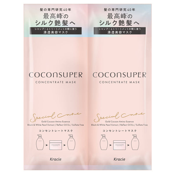 COCONSUPER Concentrate Mask Trial, 20g
