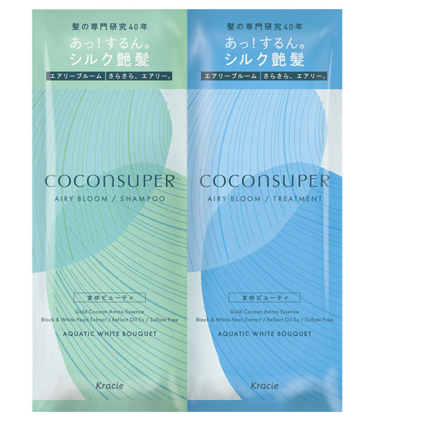 COCONSUPER Airy Bloom 1-Day Trial, 10ml + 10g