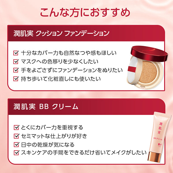 AYAKA Jyunhada Cushion Foundation, SPF32 PA+++, Refill, 1 Ocher (Base Color), 15g