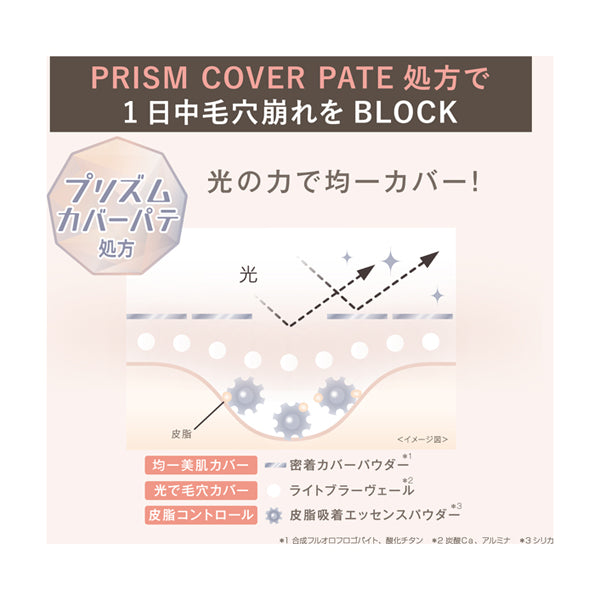 Pore Putty Pore-blocking Primer SPF50 (Pink Beige), 25ml