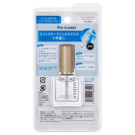 Nailist Pre-primer, 10ml (Rose)
