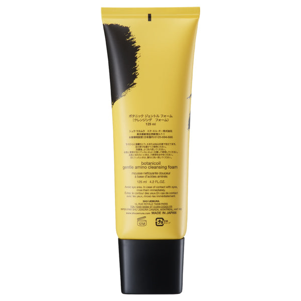 Botanic Gentle Foam, 125ml